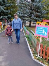 Работа с родителями