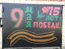 Семейный коллектив Бирюлиных и Смагиных