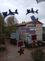 семья Губановых